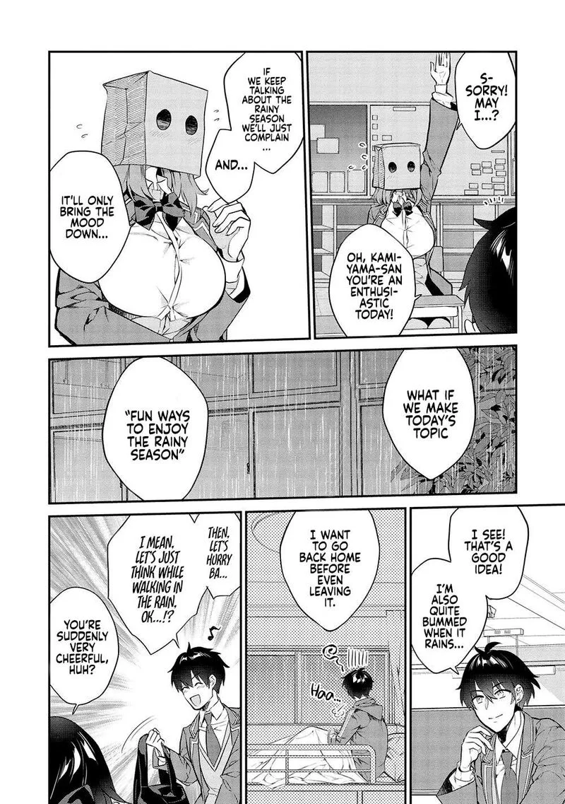 Kamiyama-san No Kamibukuro No Naka Ni wa Chapter 14 page 4
