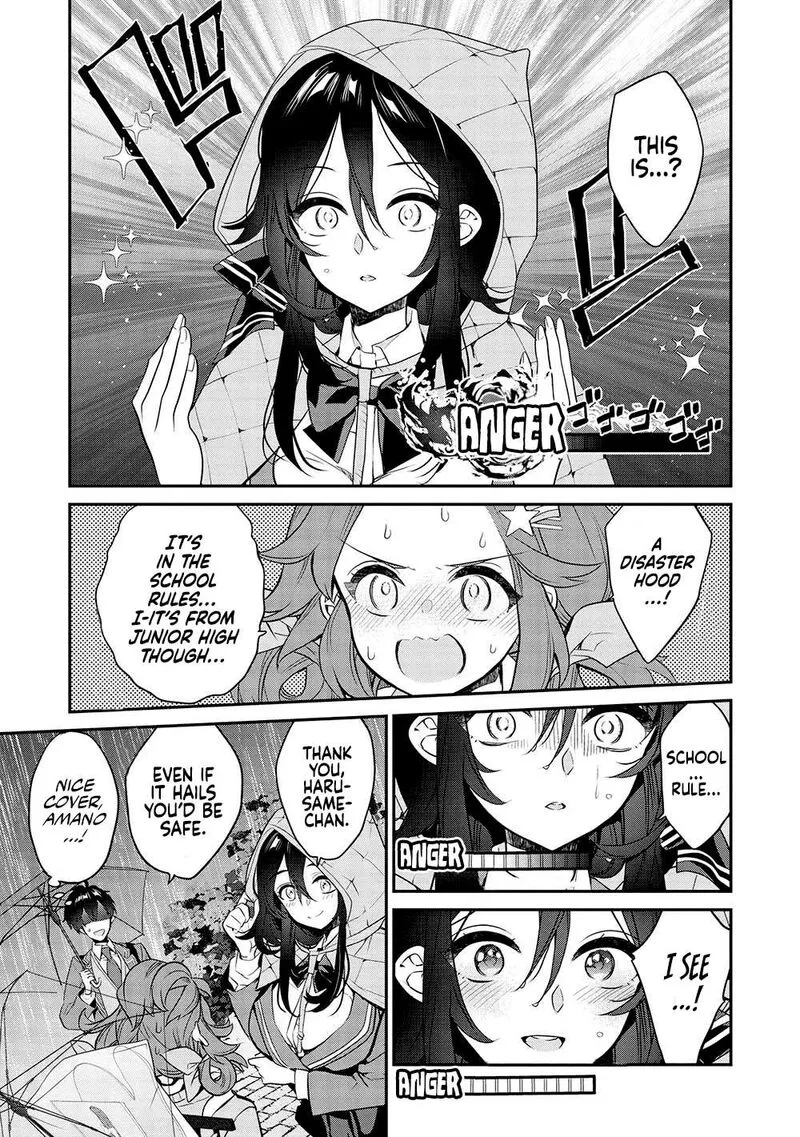 Kamiyama-san No Kamibukuro No Naka Ni wa Chapter 14 page 11