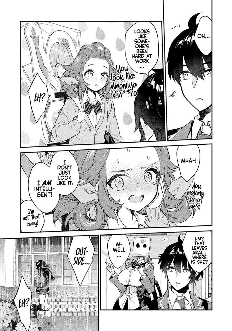 Kamiyama-san No Kamibukuro No Naka Ni wa Chapter 14 page 7