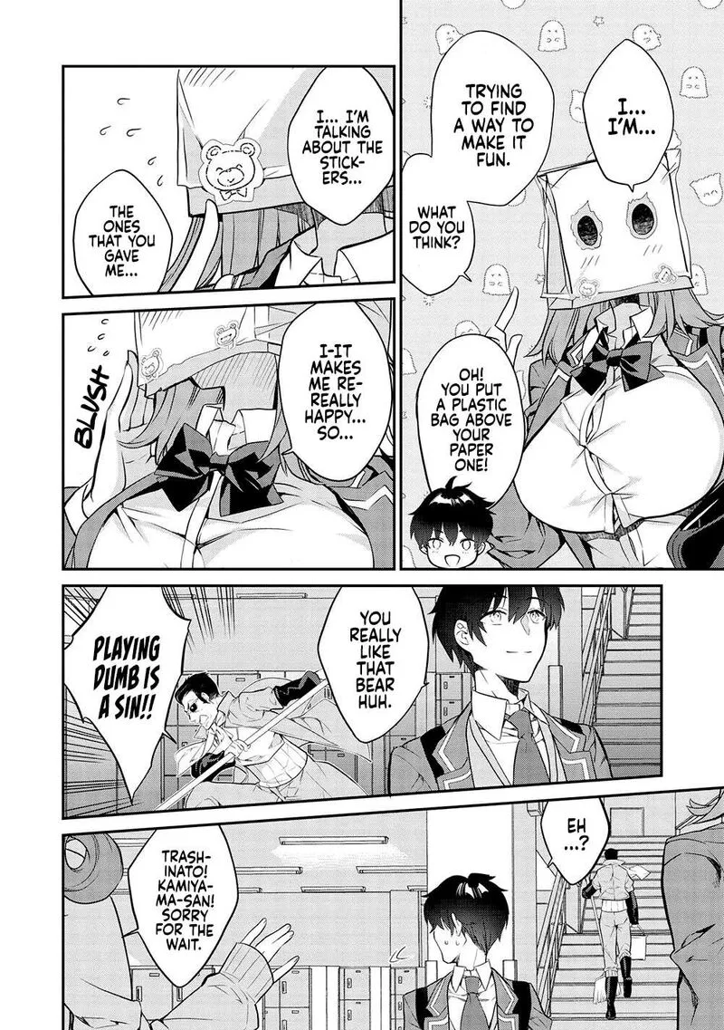 Kamiyama-san No Kamibukuro No Naka Ni wa Chapter 14 page 6