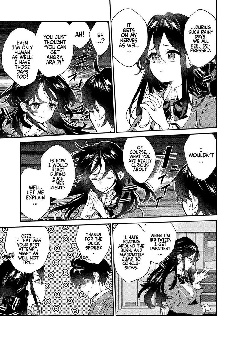 Kamiyama-san No Kamibukuro No Naka Ni wa Chapter 14 page 3