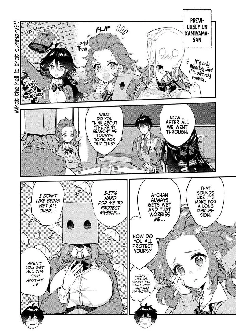 Kamiyama-san No Kamibukuro No Naka Ni wa Chapter 14 page 2