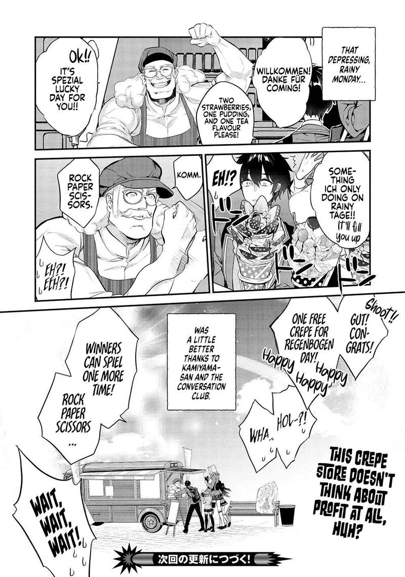Kamiyama-san No Kamibukuro No Naka Ni wa Chapter 14 page 22