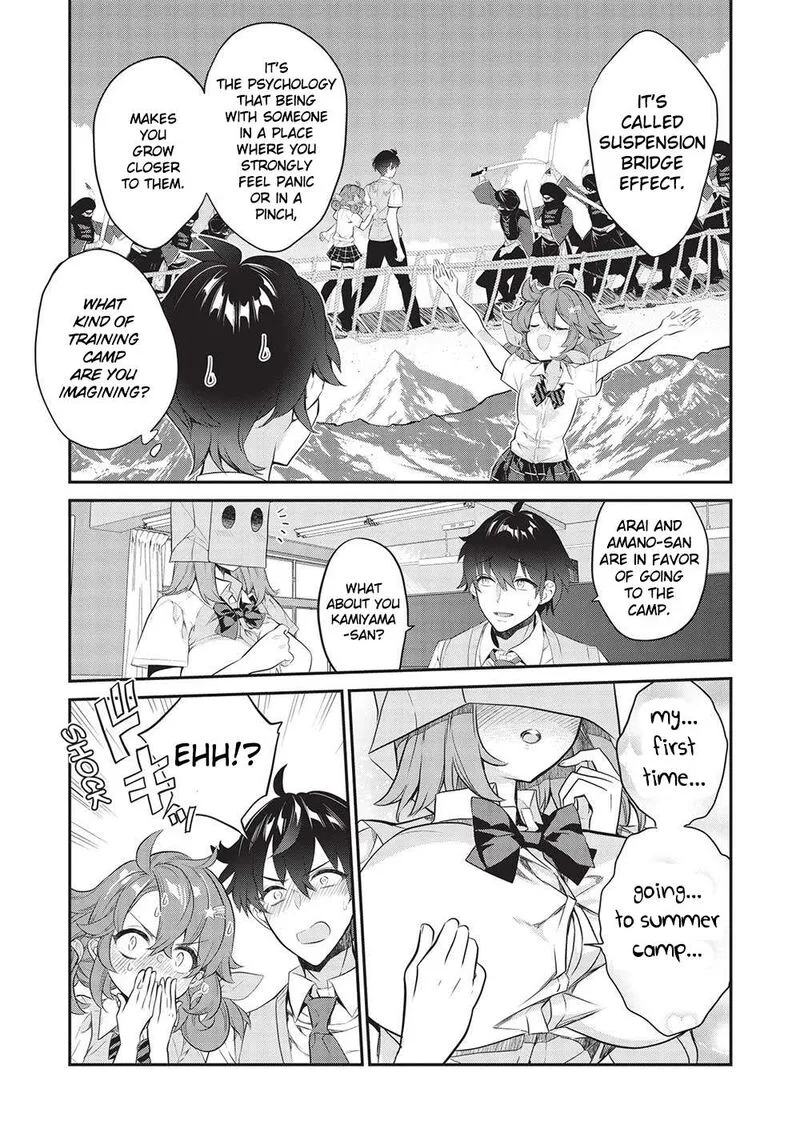 Kamiyama-san No Kamibukuro No Naka Ni wa Chapter 15 page 5