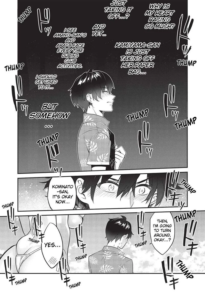 Kamiyama-san No Kamibukuro No Naka Ni wa Chapter 15 page 17