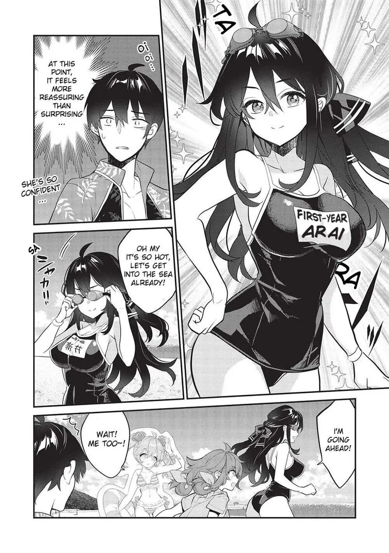 Kamiyama-san No Kamibukuro No Naka Ni wa Chapter 15 page 12