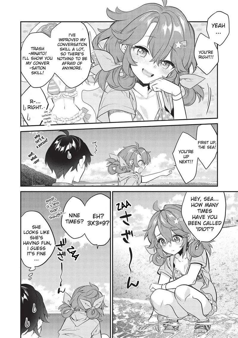 Kamiyama-san No Kamibukuro No Naka Ni wa Chapter 15 page 14