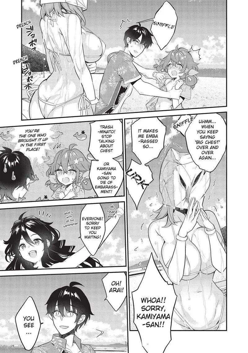 Kamiyama-san No Kamibukuro No Naka Ni wa Chapter 15 page 11