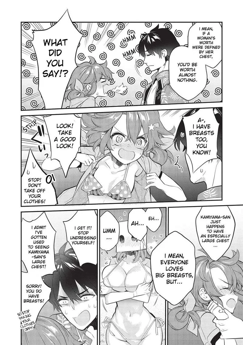Kamiyama-san No Kamibukuro No Naka Ni wa Chapter 15 page 10