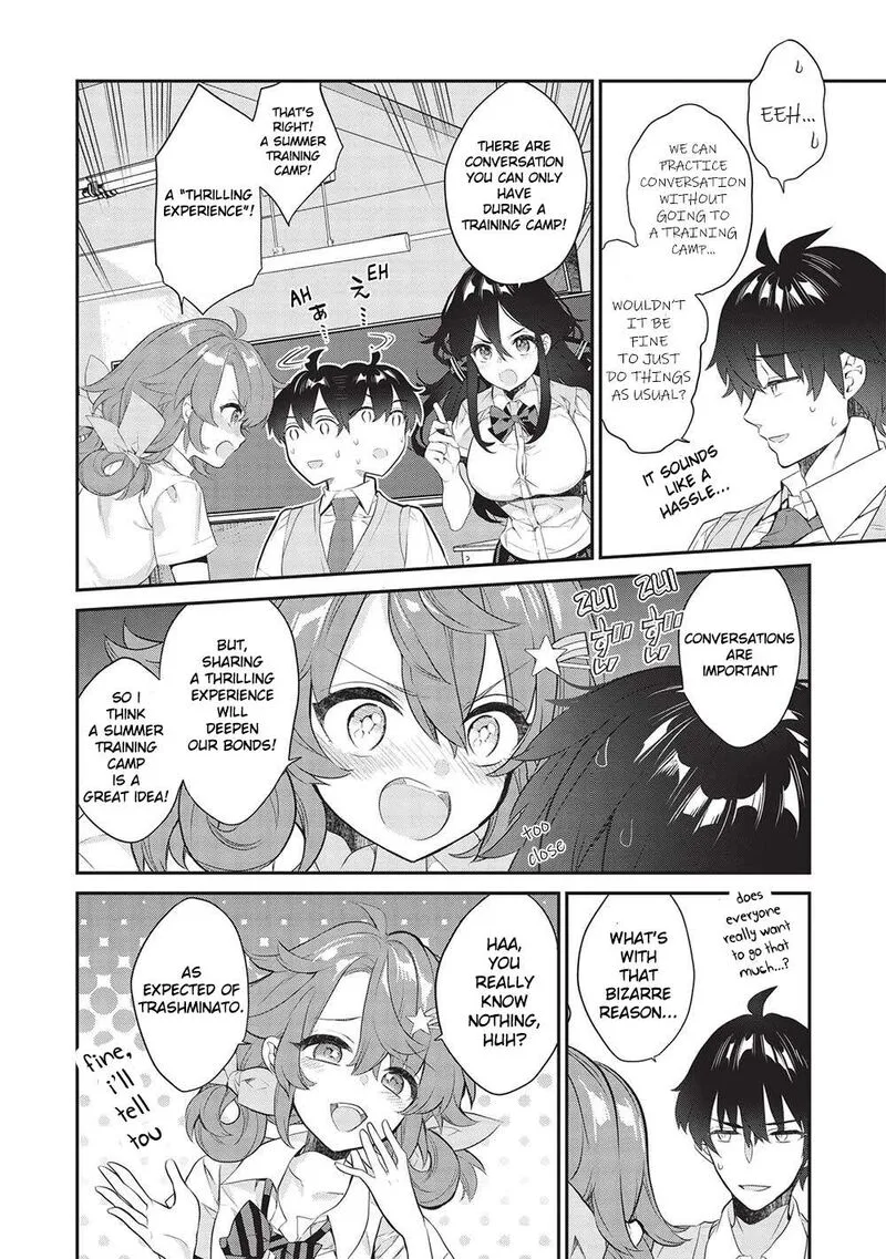Kamiyama-san No Kamibukuro No Naka Ni wa Chapter 15 page 4