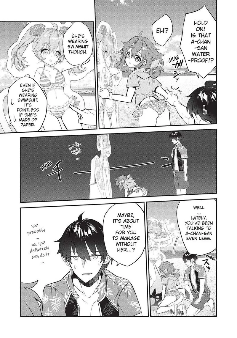 Kamiyama-san No Kamibukuro No Naka Ni wa Chapter 15 page 13