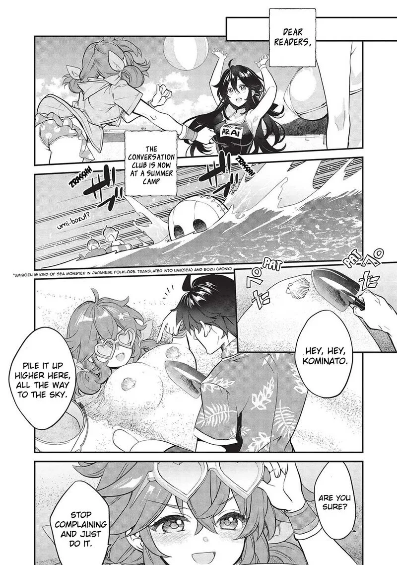 Kamiyama-san No Kamibukuro No Naka Ni wa Chapter 16 page 2
