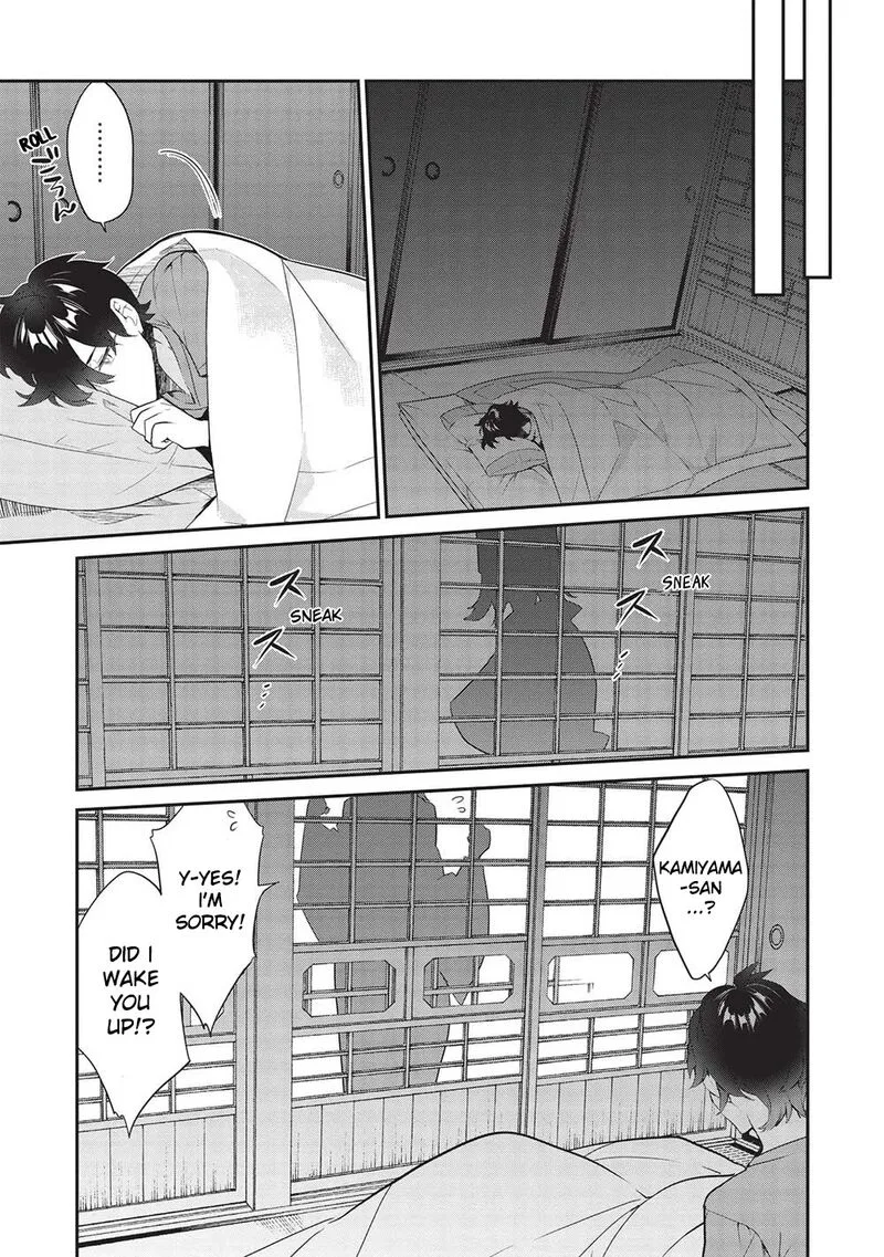 Kamiyama-san No Kamibukuro No Naka Ni wa Chapter 16 page 23