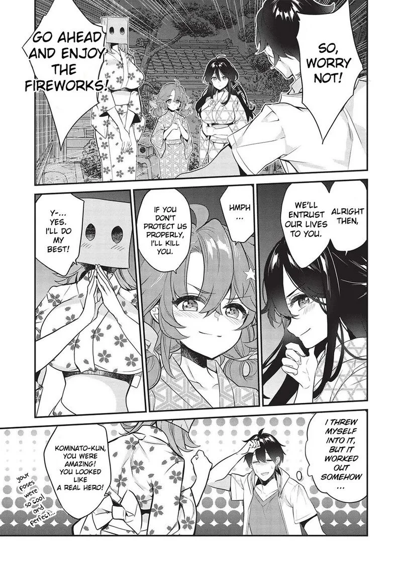 Kamiyama-san No Kamibukuro No Naka Ni wa Chapter 16 page 15