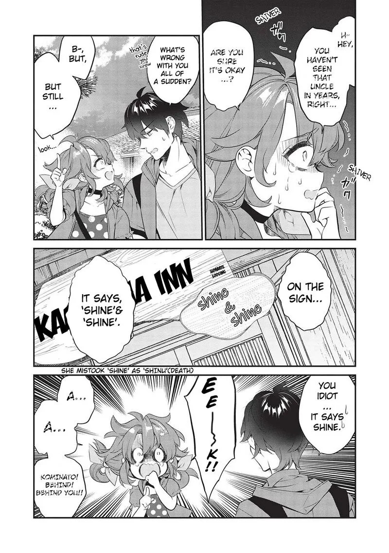Kamiyama-san No Kamibukuro No Naka Ni wa Chapter 16 page 6