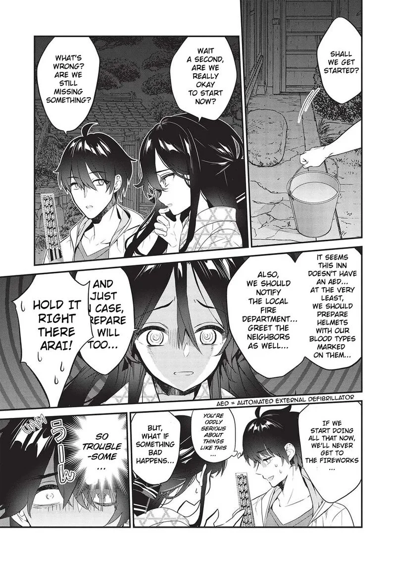 Kamiyama-san No Kamibukuro No Naka Ni wa Chapter 16 page 13