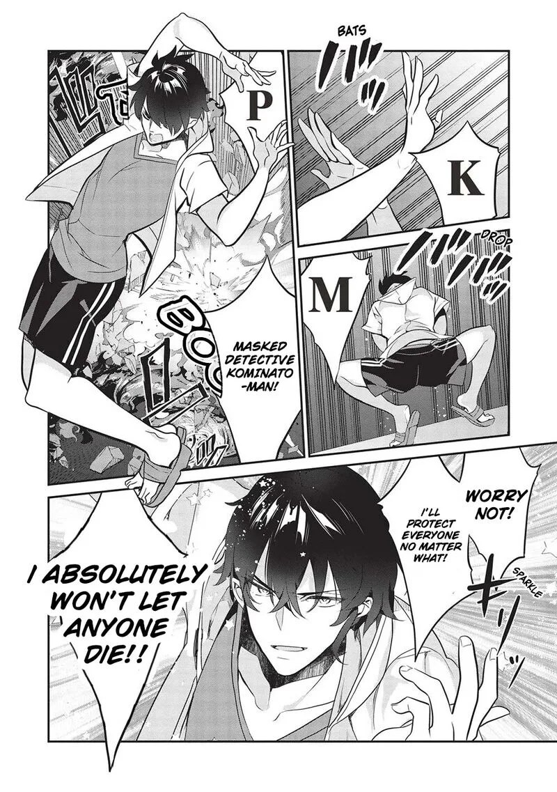 Kamiyama-san No Kamibukuro No Naka Ni wa Chapter 16 page 14