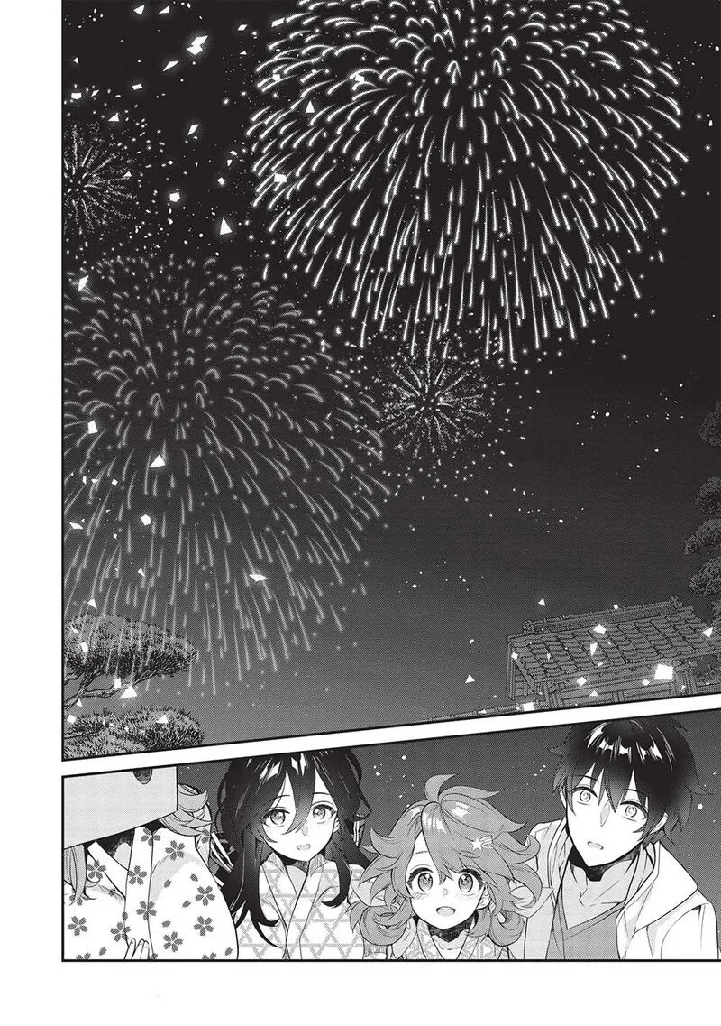 Kamiyama-san No Kamibukuro No Naka Ni wa Chapter 16 page 18