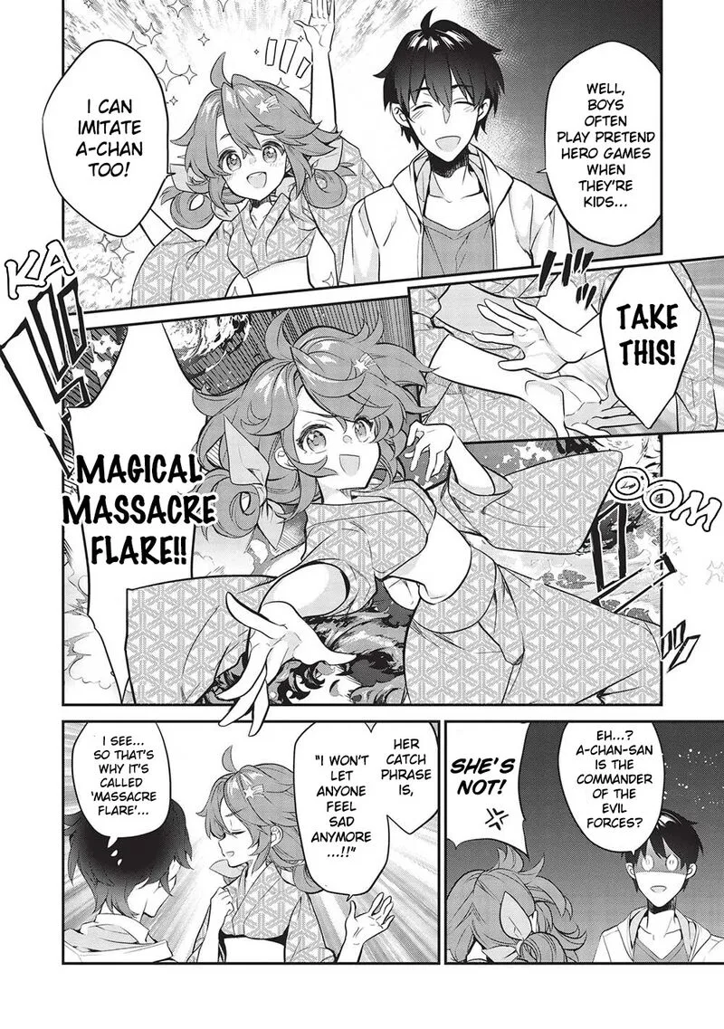 Kamiyama-san No Kamibukuro No Naka Ni wa Chapter 16 page 16