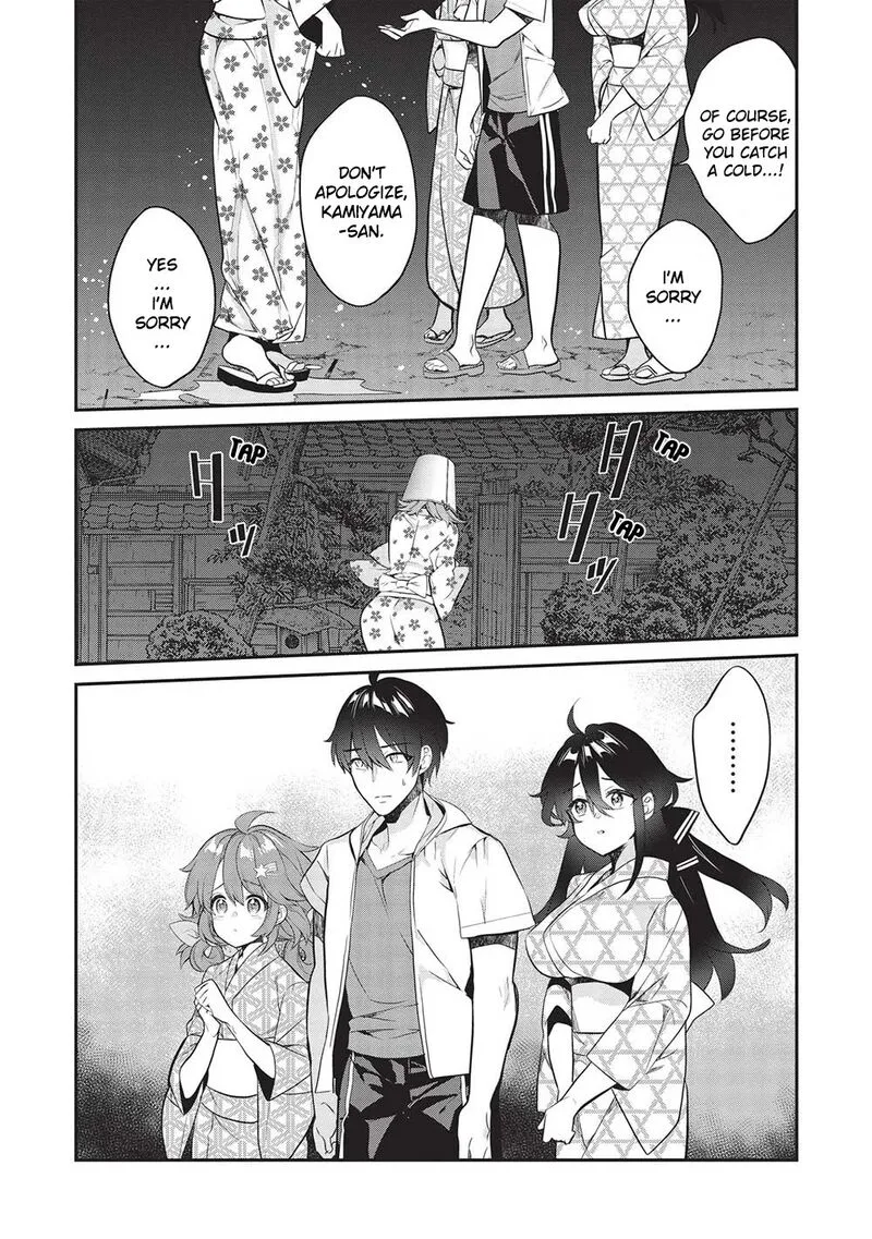 Kamiyama-san No Kamibukuro No Naka Ni wa Chapter 16 page 22