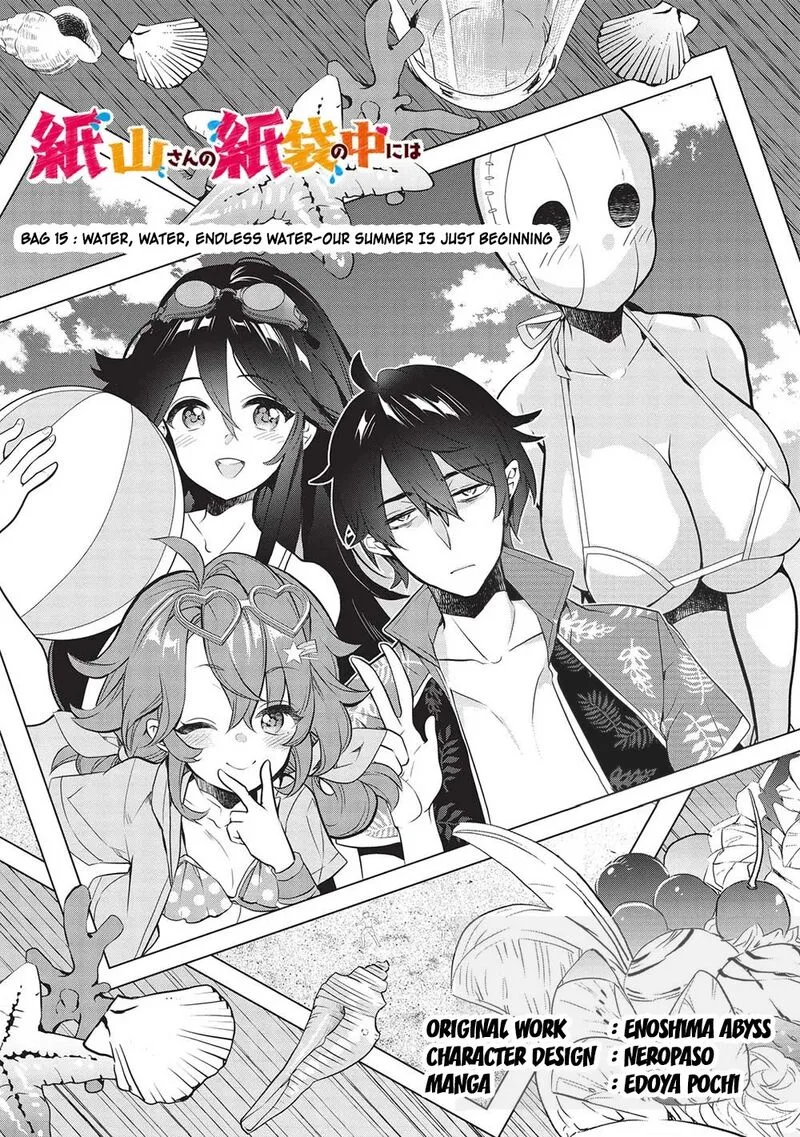 Kamiyama-san No Kamibukuro No Naka Ni wa Chapter 16 page 1