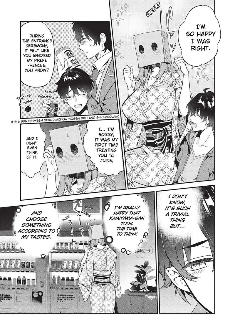 Kamiyama-san No Kamibukuro No Naka Ni wa Chapter 17 page 11