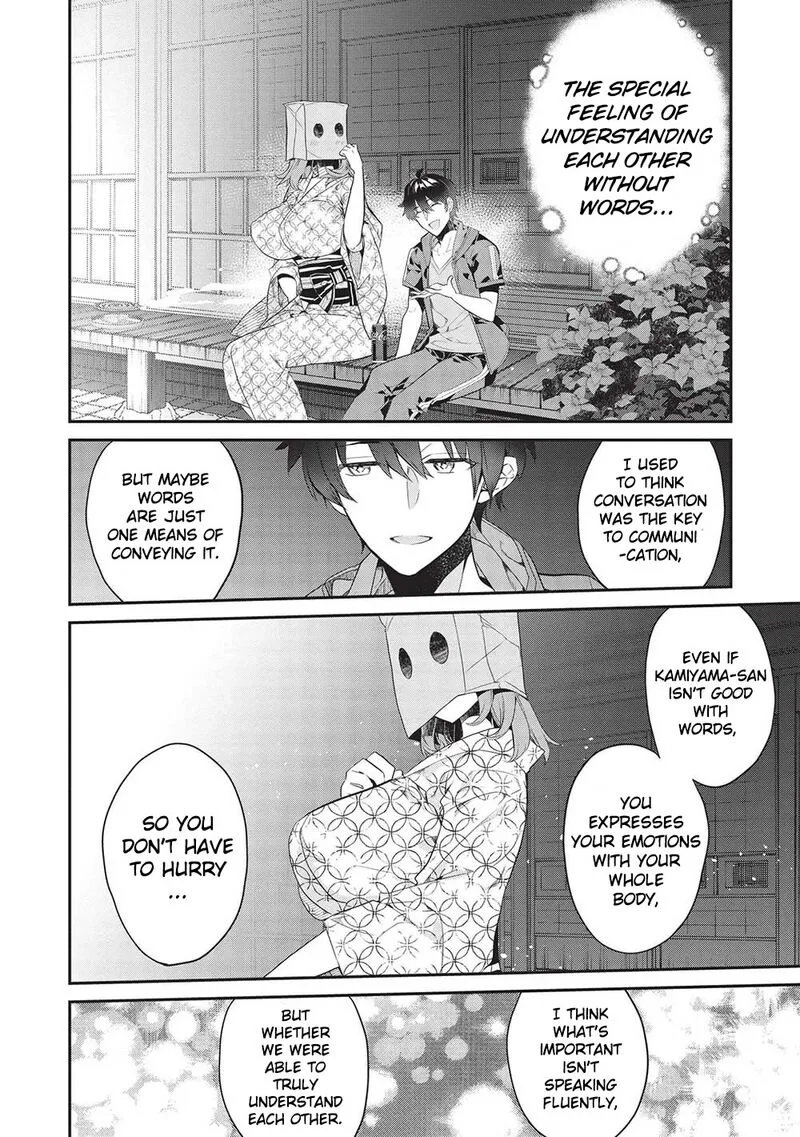 Kamiyama-san No Kamibukuro No Naka Ni wa Chapter 17 page 12