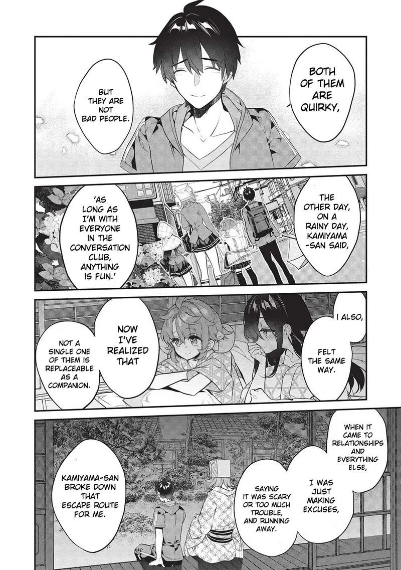 Kamiyama-san No Kamibukuro No Naka Ni wa Chapter 17 page 8