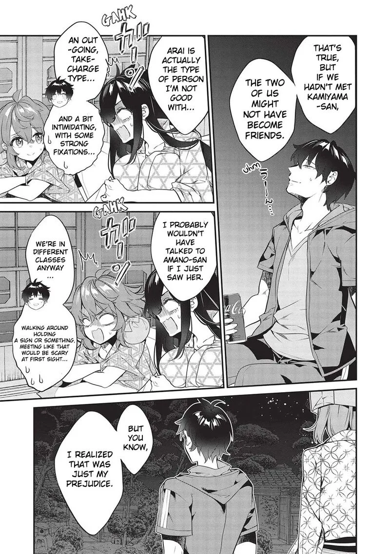 Kamiyama-san No Kamibukuro No Naka Ni wa Chapter 17 page 7