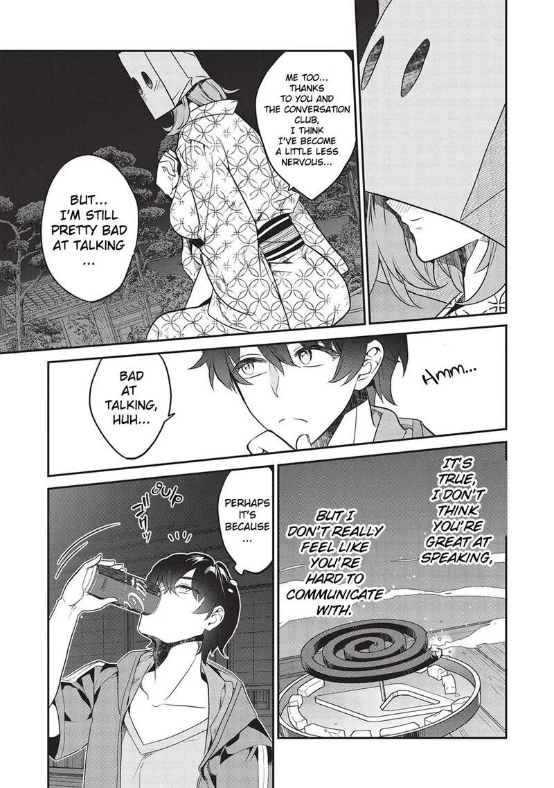 Kamiyama-san No Kamibukuro No Naka Ni wa Chapter 17 page 9