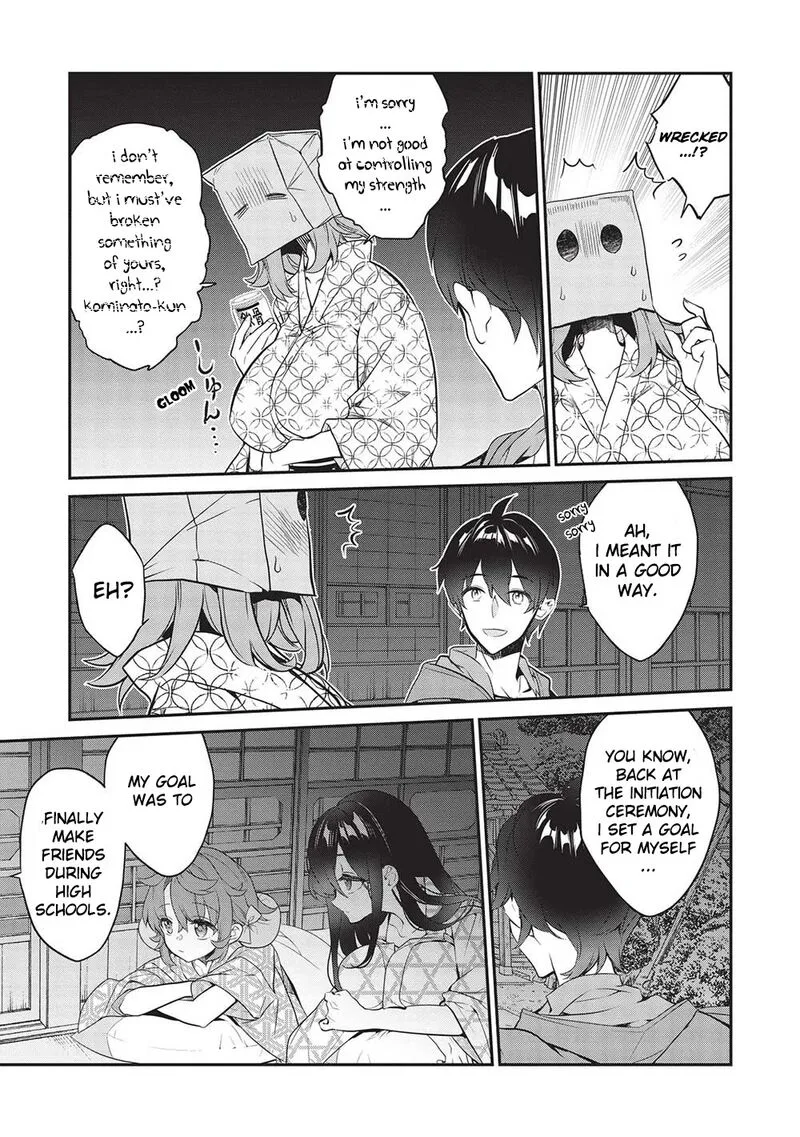 Kamiyama-san No Kamibukuro No Naka Ni wa Chapter 17 page 5