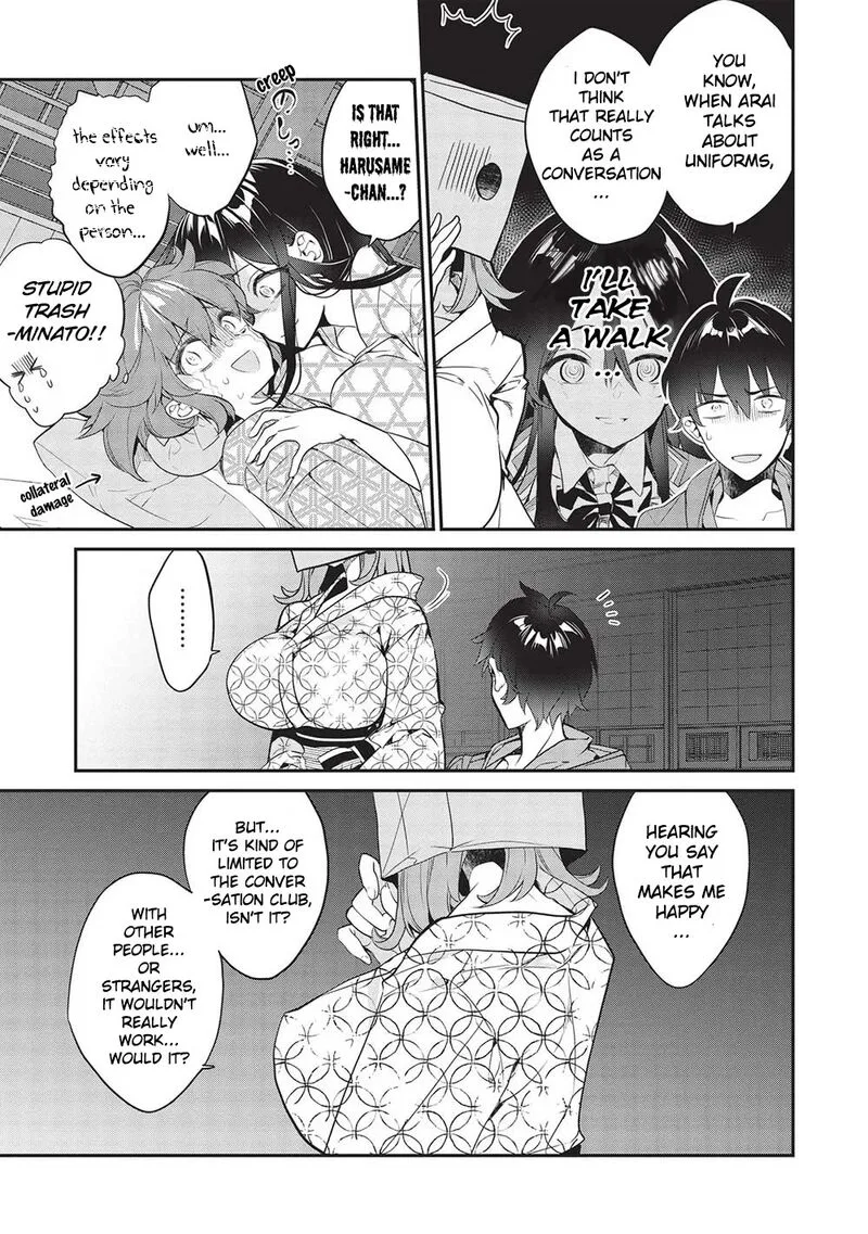 Kamiyama-san No Kamibukuro No Naka Ni wa Chapter 17 page 13