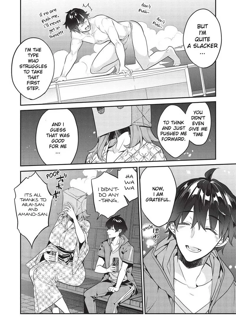 Kamiyama-san No Kamibukuro No Naka Ni wa Chapter 17 page 6