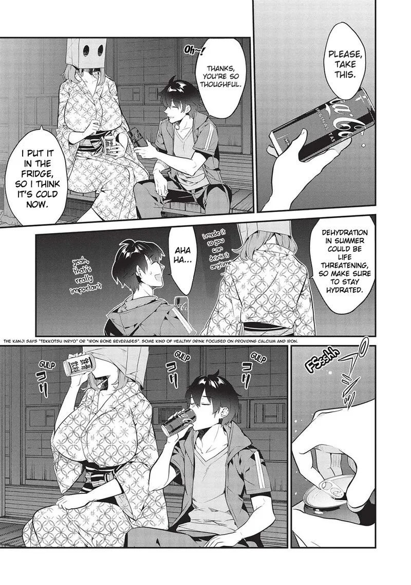 Kamiyama-san No Kamibukuro No Naka Ni wa Chapter 17 page 3