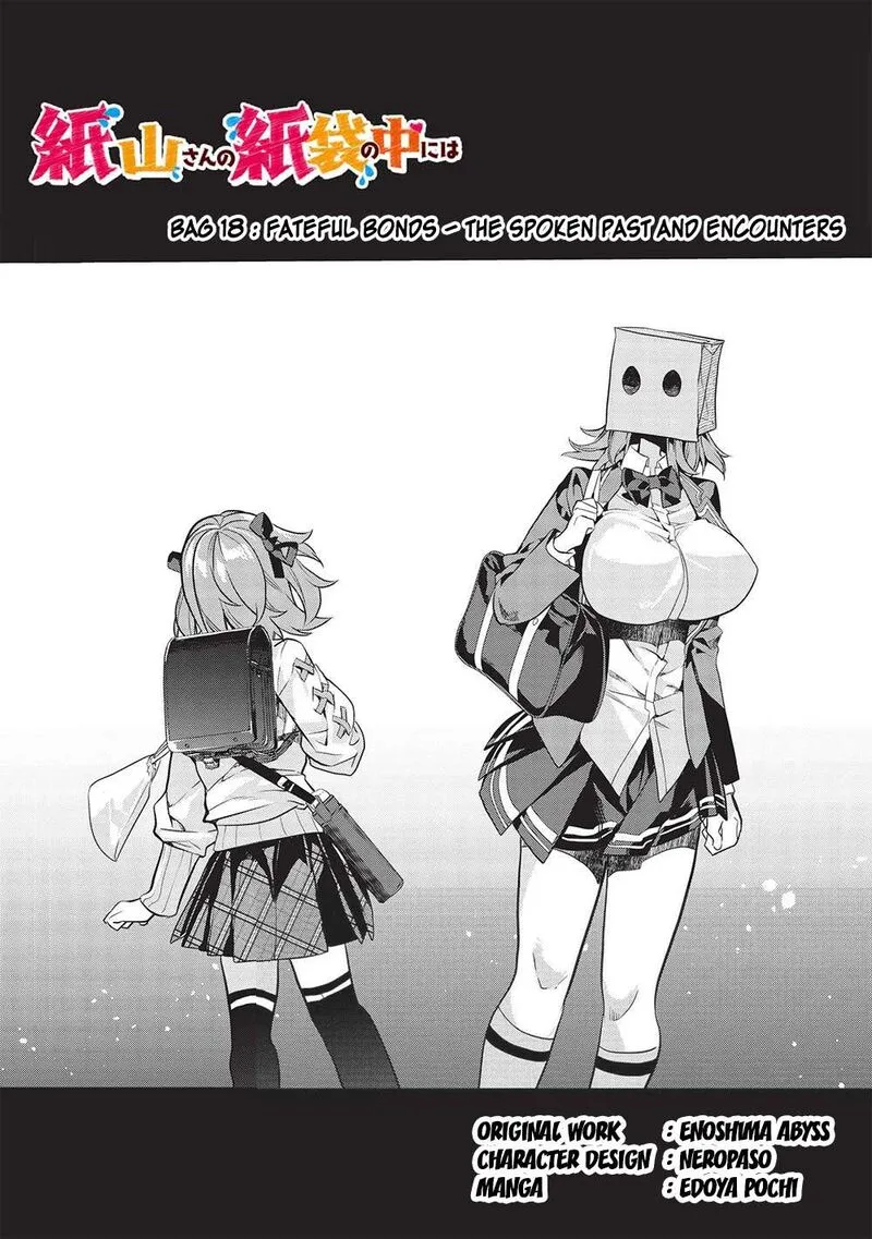Kamiyama-san No Kamibukuro No Naka Ni wa Chapter 18 page 1