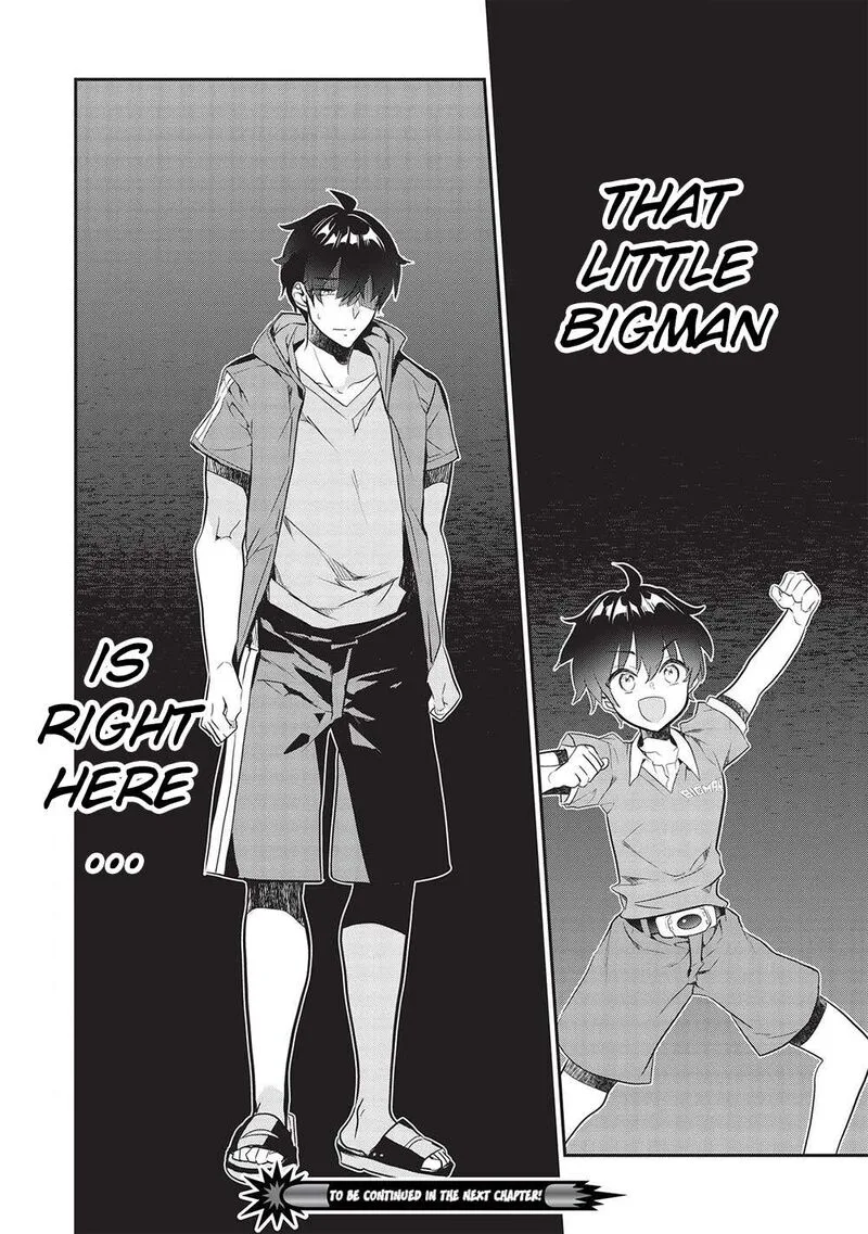 Kamiyama-san No Kamibukuro No Naka Ni wa Chapter 18 page 20