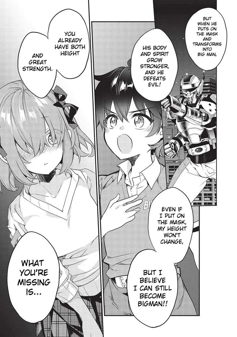 Kamiyama-san No Kamibukuro No Naka Ni wa Chapter 18 page 13