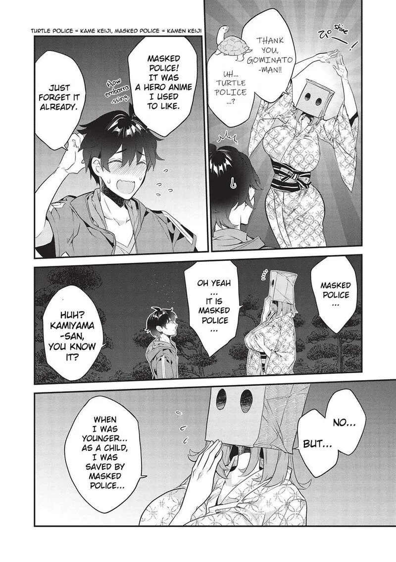 Kamiyama-san No Kamibukuro No Naka Ni wa Chapter 18 page 6