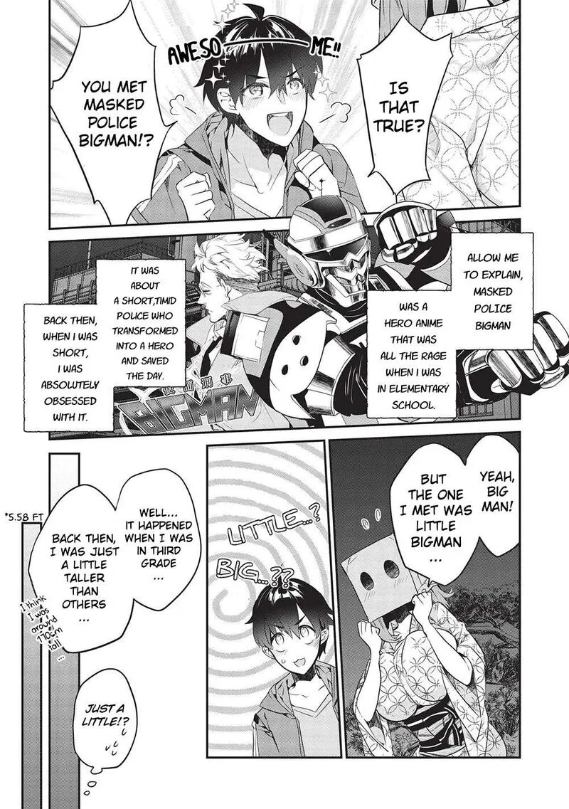 Kamiyama-san No Kamibukuro No Naka Ni wa Chapter 18 page 7