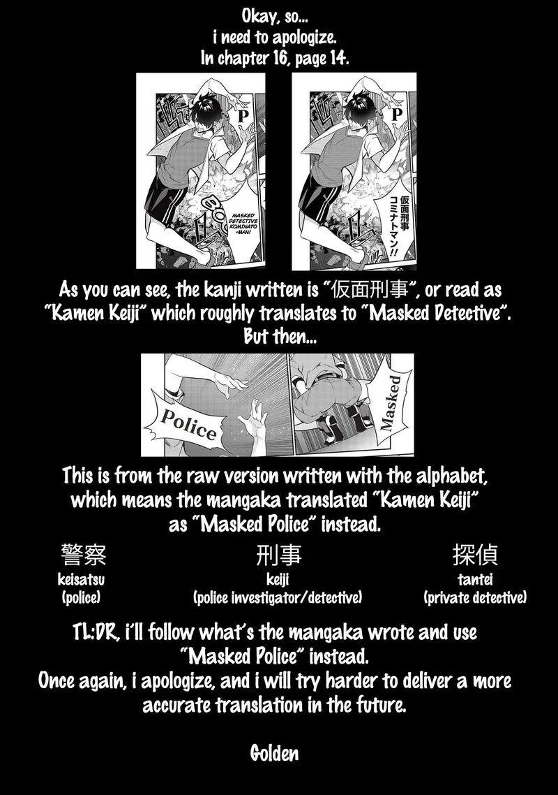 Kamiyama-san No Kamibukuro No Naka Ni wa Chapter 18 page 21