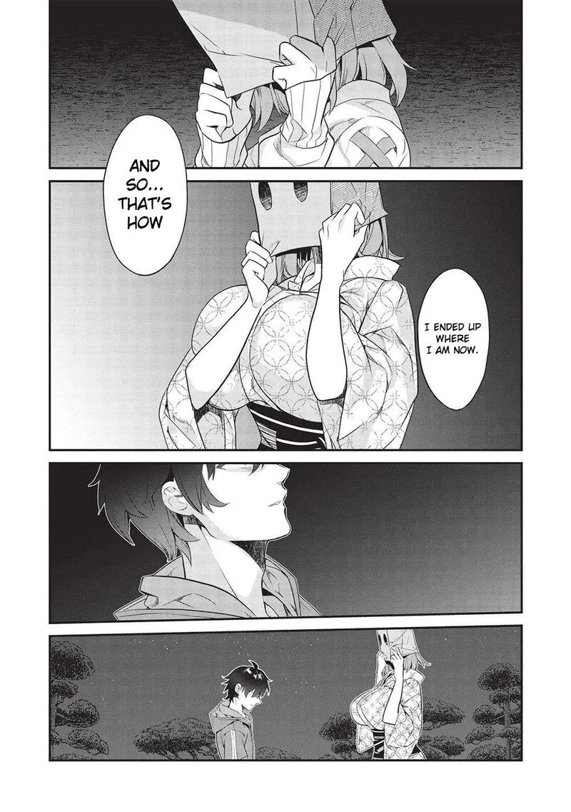 Kamiyama-san No Kamibukuro No Naka Ni wa Chapter 18 page 17