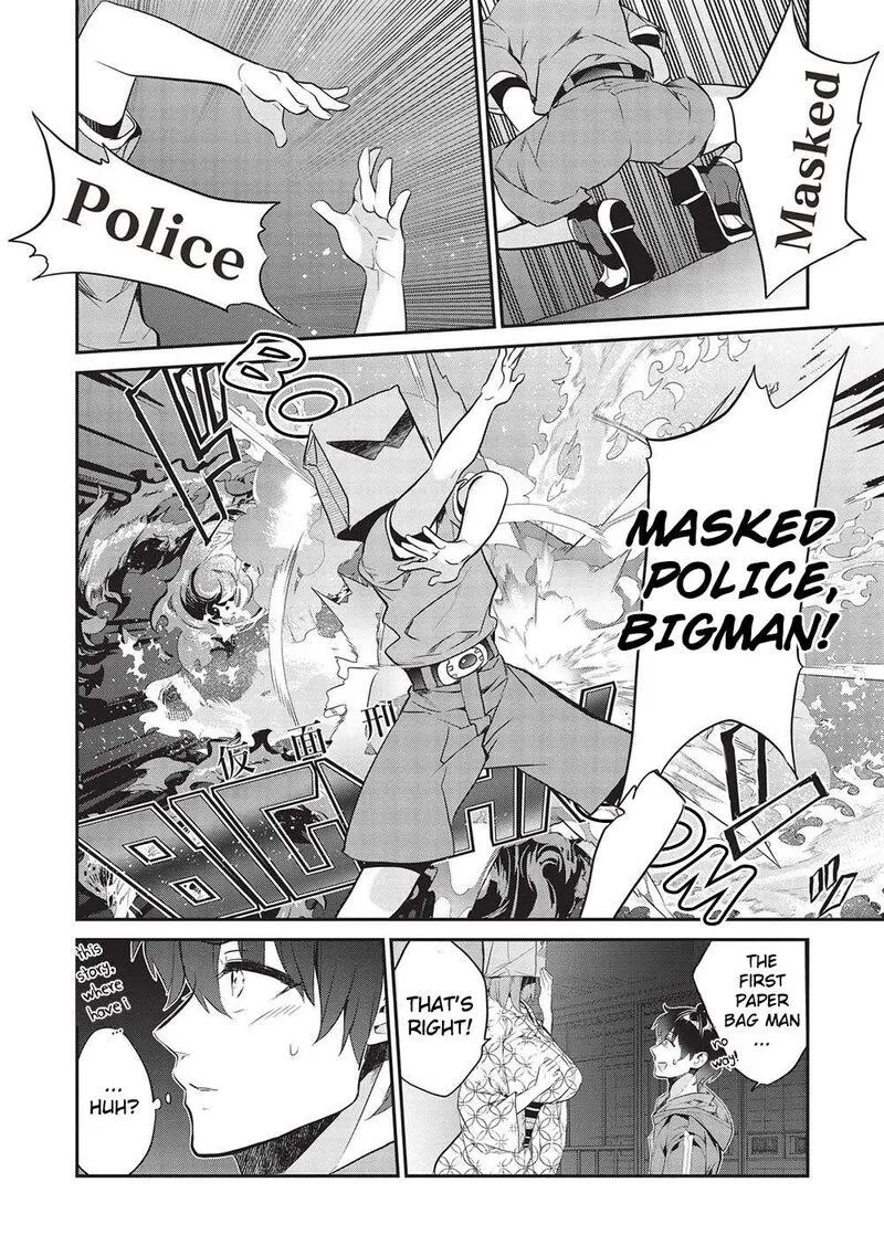 Kamiyama-san No Kamibukuro No Naka Ni wa Chapter 18 page 10