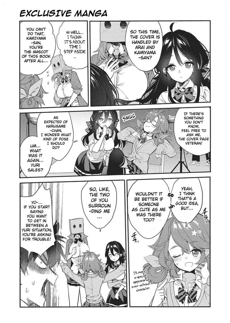 Kamiyama-san No Kamibukuro No Naka Ni wa Chapter 19 page 21