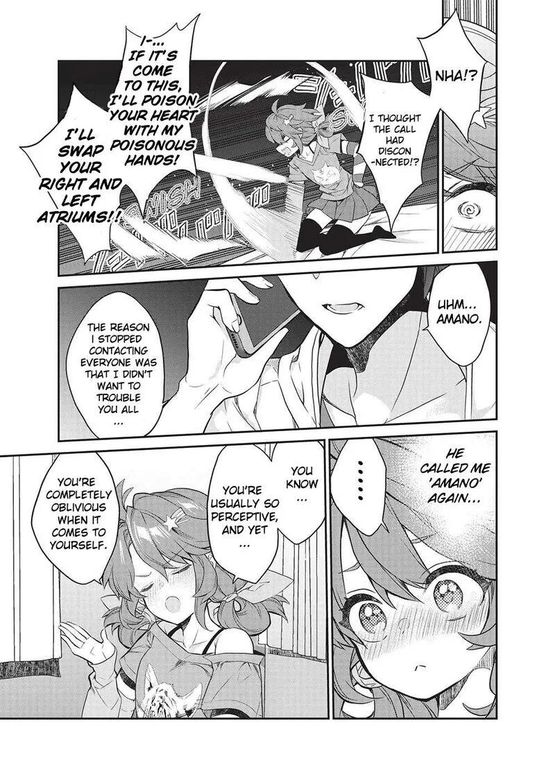 Kamiyama-san No Kamibukuro No Naka Ni wa Chapter 19 page 11