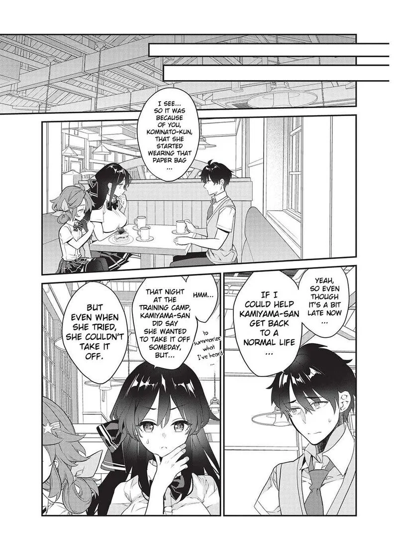 Kamiyama-san No Kamibukuro No Naka Ni wa Chapter 19 page 17