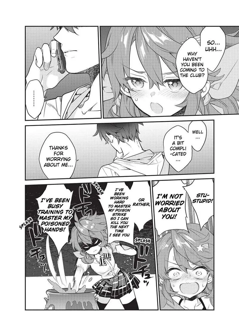 Kamiyama-san No Kamibukuro No Naka Ni wa Chapter 19 page 8