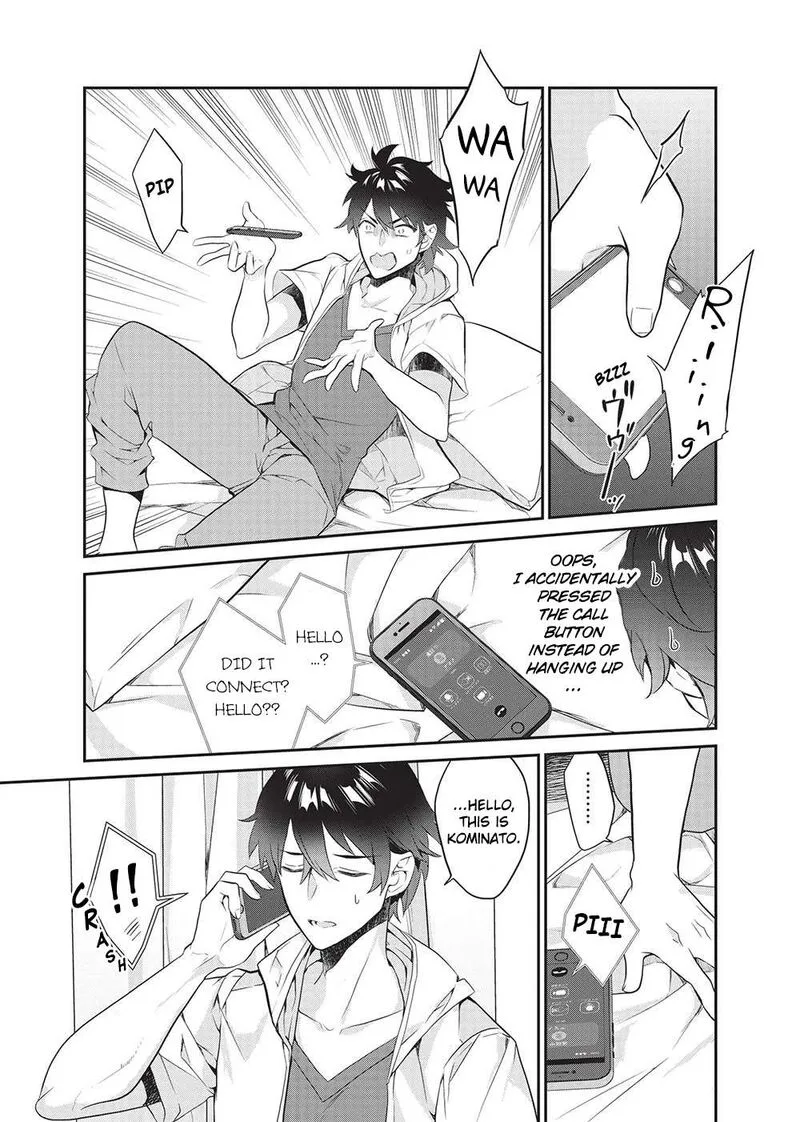 Kamiyama-san No Kamibukuro No Naka Ni wa Chapter 19 page 5