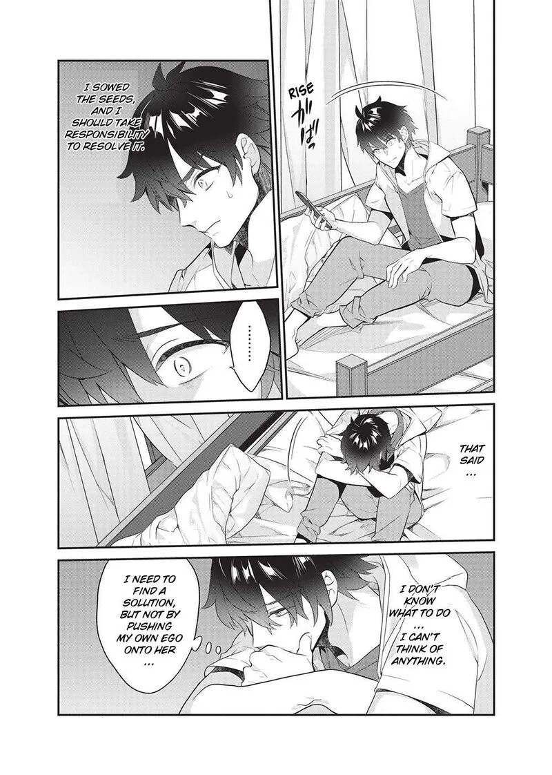 Kamiyama-san No Kamibukuro No Naka Ni wa Chapter 19 page 4