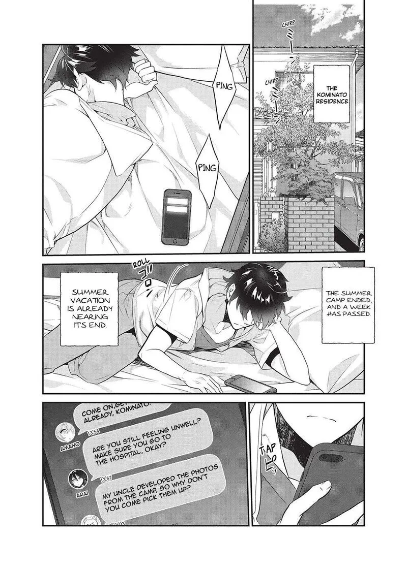 Kamiyama-san No Kamibukuro No Naka Ni wa Chapter 19 page 2