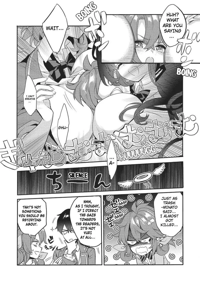 Kamiyama-san No Kamibukuro No Naka Ni wa Chapter 19 page 22